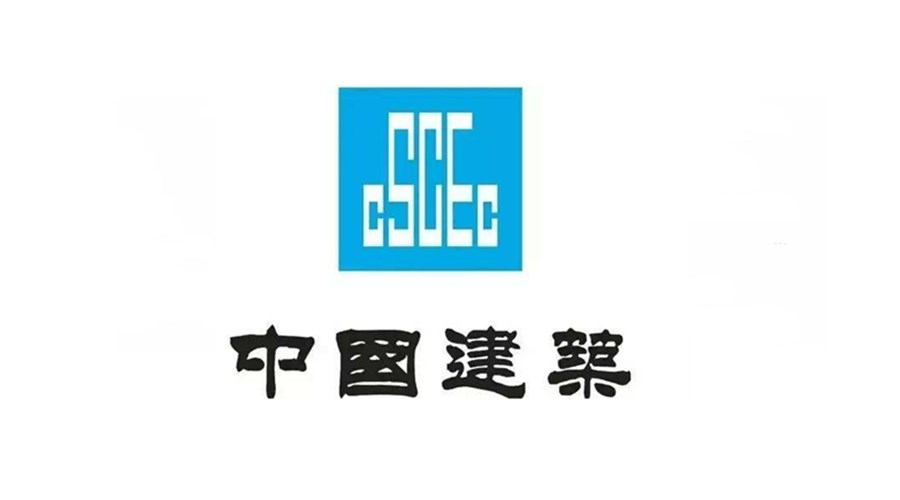 中國建業